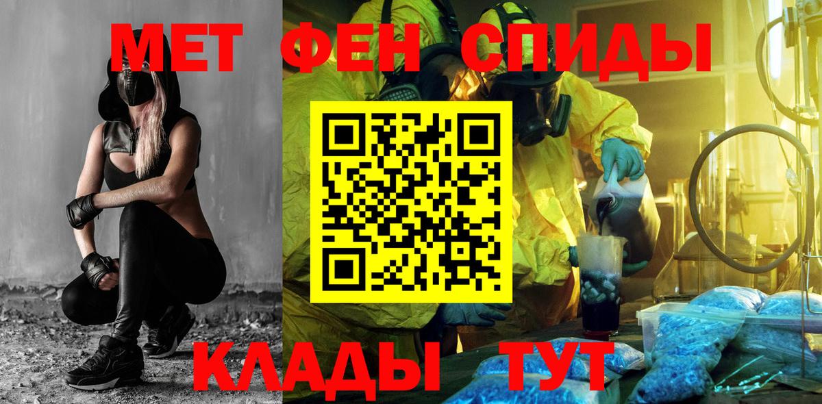 АМФ  Вход с VPN  Чапаевск  АМФ  блэк спрут ссылки  Amphetamine VHQ 