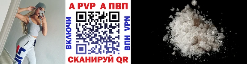А ПВП крисы CK где купить Чапаевск