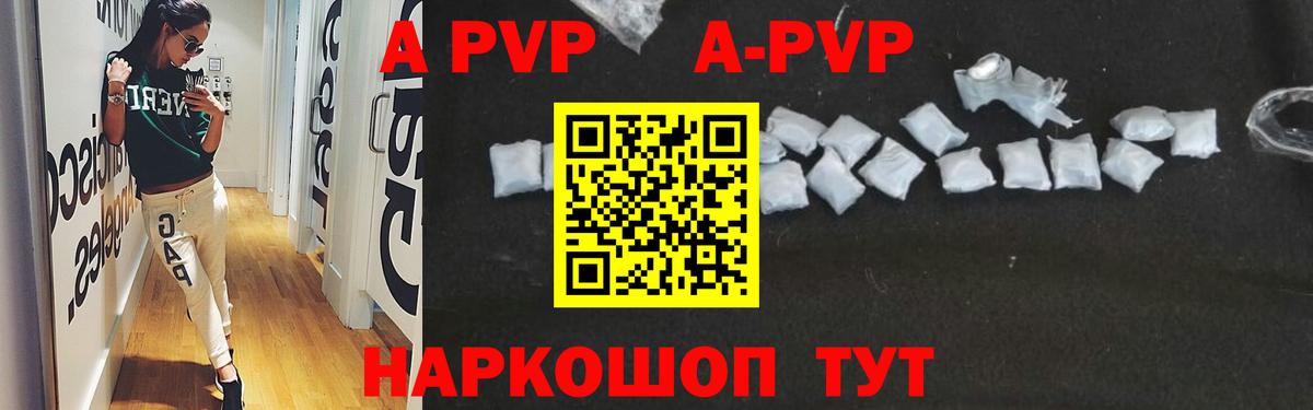 Альфа ПВП СК  Вход с VPN  A PVP VHQ  Чапаевск 