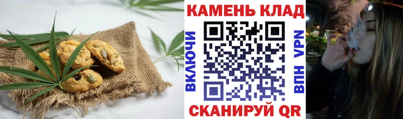 Еда ТГК марихуана  Чапаевск 