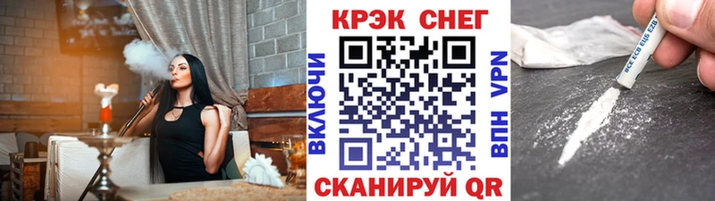 КОКАИН 99%  Чапаевск 