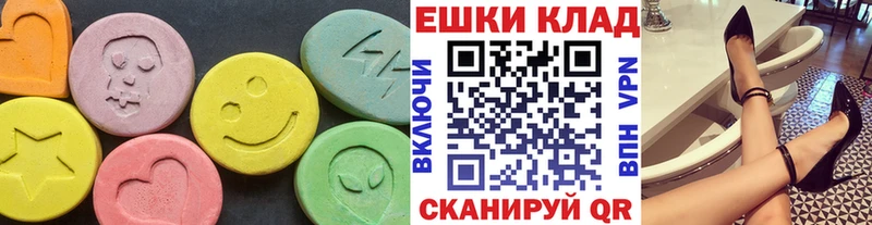 OMG   Чапаевск  Ecstasy VHQ  магазин продажи  