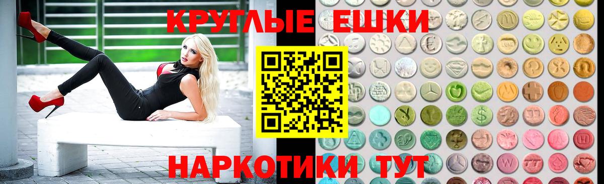 Чапаевск  Ecstasy  ЭКСТАЗИ таблы  Вход с VPN  ЭКСТАЗИ mix 