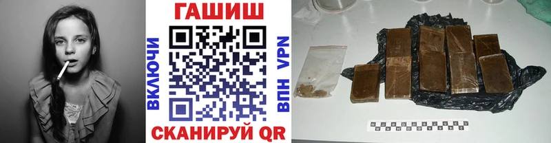 ГАШ Ice-O-Lator  shop официальный сайт  Чапаевск 