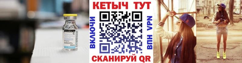 mega ссылки  Чапаевск  КЕТАМИН ketamine 
