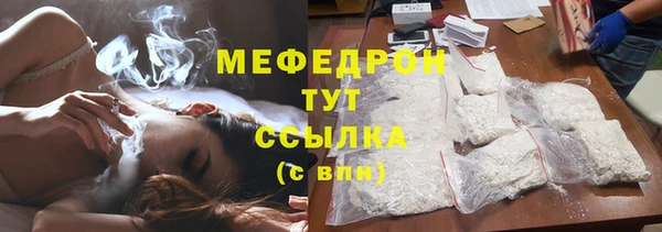меф VHQ Армянск