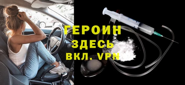 меф VHQ Армянск