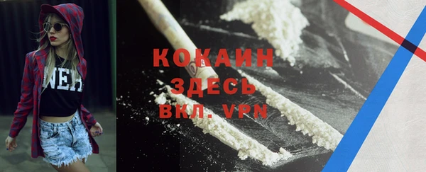 COCAINE Арсеньев