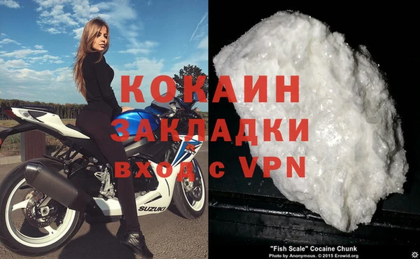 меф VHQ Армянск