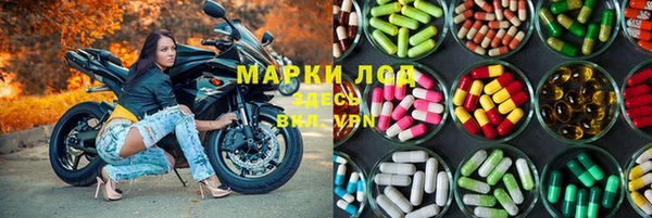 COCAINE Арсеньев