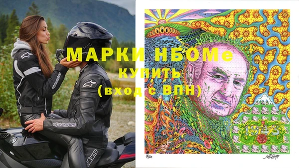 меф VHQ Армянск