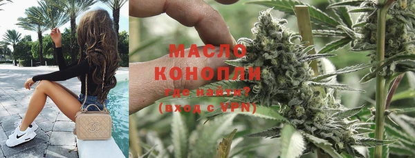 COCAINE Арсеньев