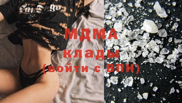 меф VHQ Армянск