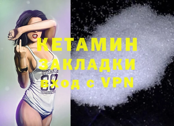 меф Аркадак