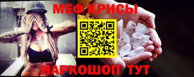 альфа пвп VHQ Новокубанск