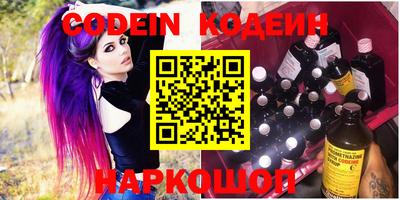альфа пвп VHQ Новокубанск