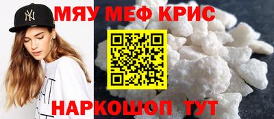 альфа пвп VHQ Новокубанск