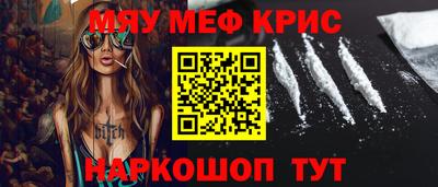 альфа пвп VHQ Новокубанск