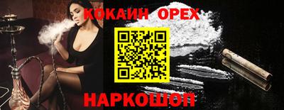 твердый Новозыбков