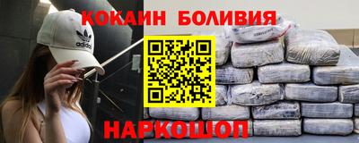 мефедрон VHQ Новодвинск