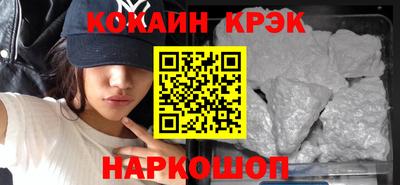 альфа пвп VHQ Новокубанск