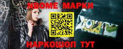 твердый Новозыбков