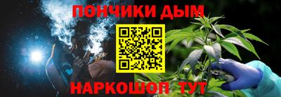 мефедрон VHQ Новодвинск