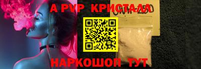 твердый Новозыбков