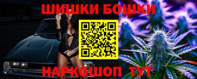 мефедрон VHQ Новодвинск