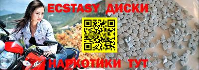мефедрон VHQ Новодвинск