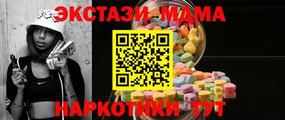 альфа пвп VHQ Новокубанск