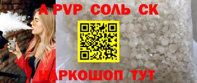 мефедрон VHQ Новодвинск