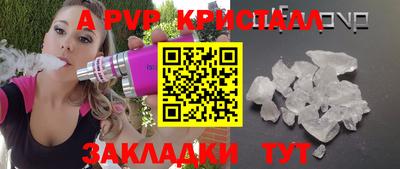 мефедрон VHQ Новодвинск