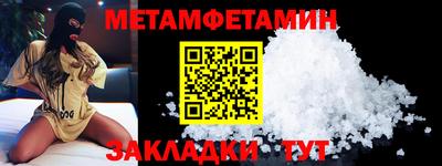 альфа пвп VHQ Новокубанск
