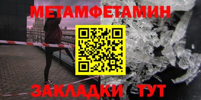 твердый Новозыбков