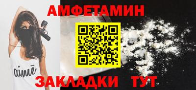 альфа пвп VHQ Новокубанск