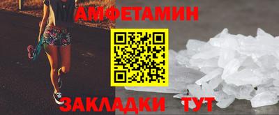 альфа пвп VHQ Новокубанск