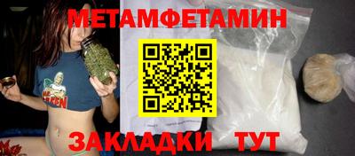 твердый Новозыбков