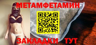 твердый Новозыбков