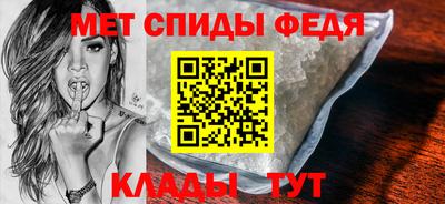 мефедрон VHQ Новодвинск