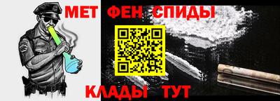 мефедрон VHQ Новодвинск