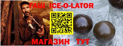 альфа пвп VHQ Новокубанск