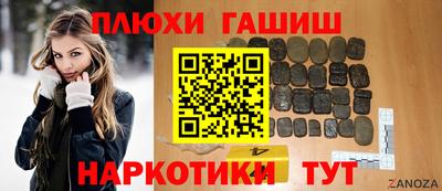 твердый Новозыбков