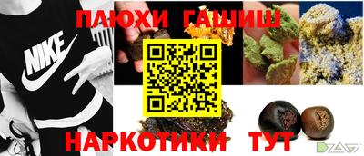 мефедрон VHQ Новодвинск
