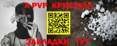 твердый Новозыбков