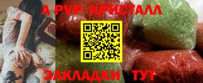 мефедрон VHQ Новодвинск