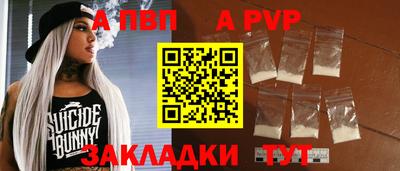 мефедрон VHQ Новодвинск