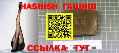 твердый Новозыбков