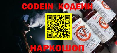 мефедрон VHQ Новодвинск