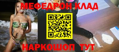 альфа пвп VHQ Новокубанск